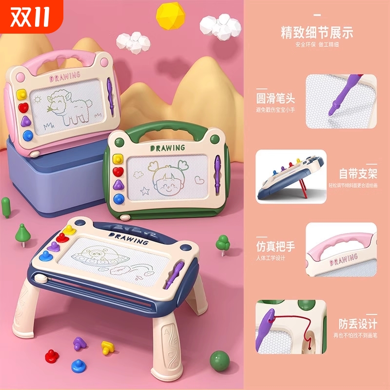 儿童画板家用可擦消除的幼儿磁性写字板宝宝画画神器涂色2岁1玩具