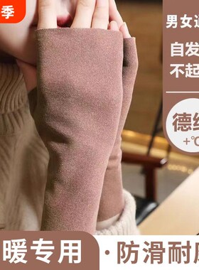 德绒手套半截半指女冬季漏手指加绒保暖防寒开车学生写字连指触屏