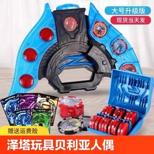 泽塔贝塔升华器变身器玩具勋章盒贝利亚黄昏软胶召唤器套装 卡片