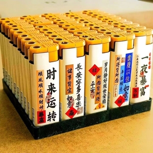 50支一盒大号宽版 防风直冲打火机超市批发加厚防爆家用耐用潮流