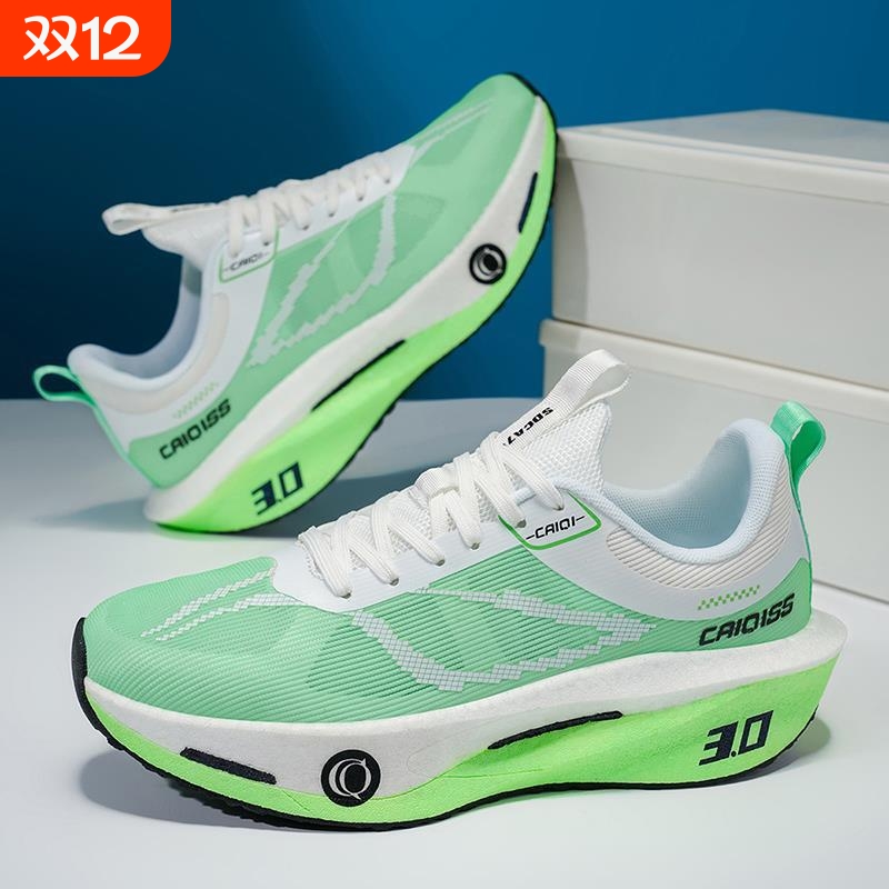 飞电5C真爆碳板跑鞋减震科技男女运动鞋青少年学生休闲运动跑步鞋