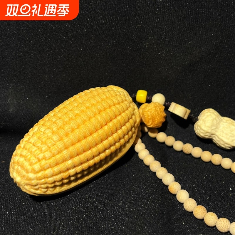 实心竹文玩手把件大玉米带白菜花生祥云配饰竹心竹肉雕刻粒粒饱满
