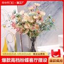 假花仿真花客厅杜鹃花摆设防餐桌花摆花装 饰花艺摆件干花花束轻奢