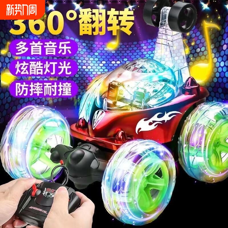 遥控特技翻滚车汽车音乐儿童男孩玩具翻跟斗遥控车翻斗车越野合金