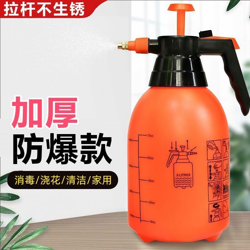 家用加厚高压喷水壶气压式浇花清洁消毒专用园艺喷雾洒水壶喷头图片