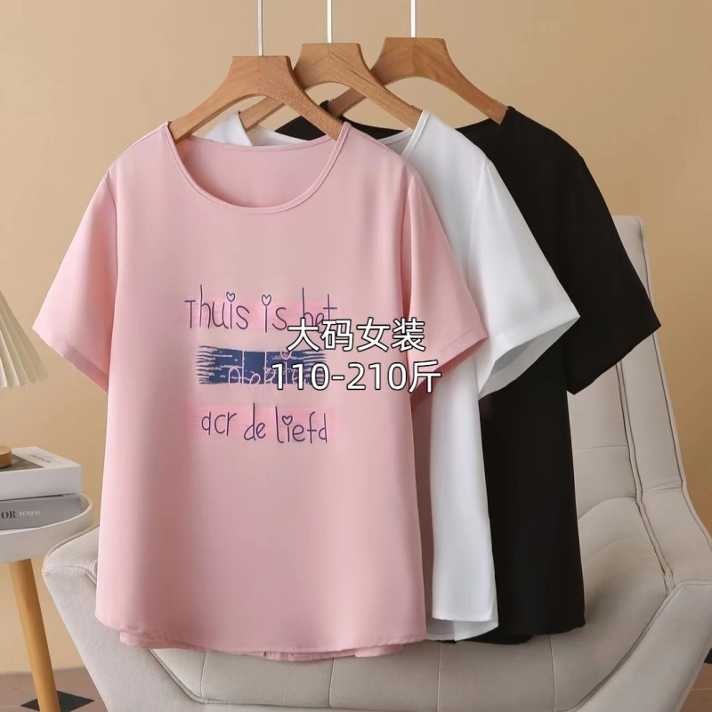 大码胖mm韩版百搭宽松显瘦短袖T恤女夏季新款别致减龄上衣薄款