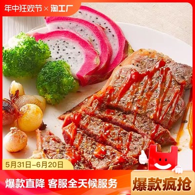 10片整切静腌150g/片厚切牛排西冷7+眼肉3眼肉西冷牛排牛扒肉