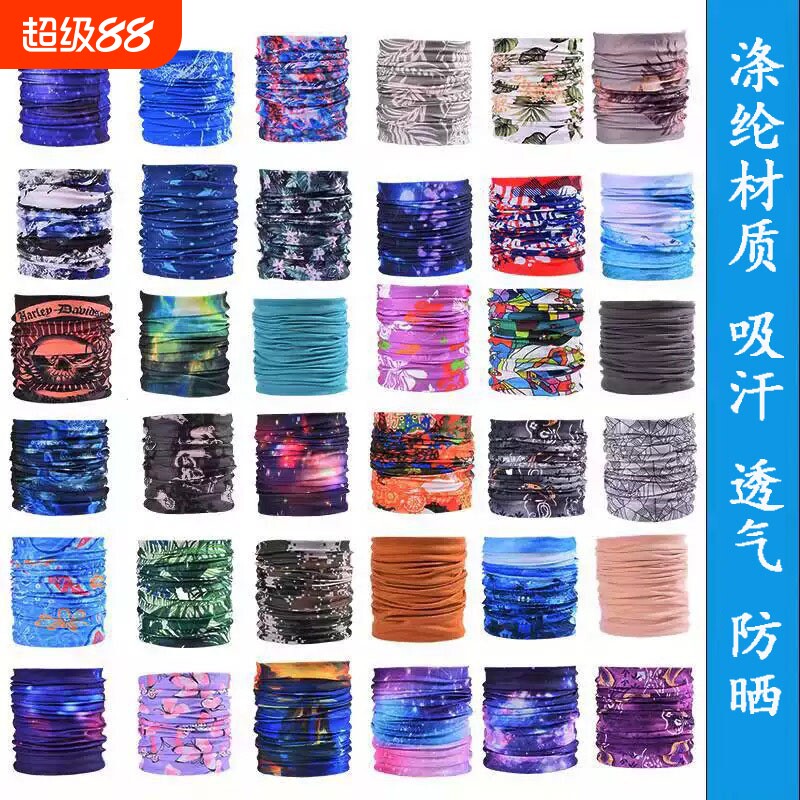 骑行头巾户外骑车防晒面罩夏季薄款脖套登山钓鱼防晒头巾单车面罩