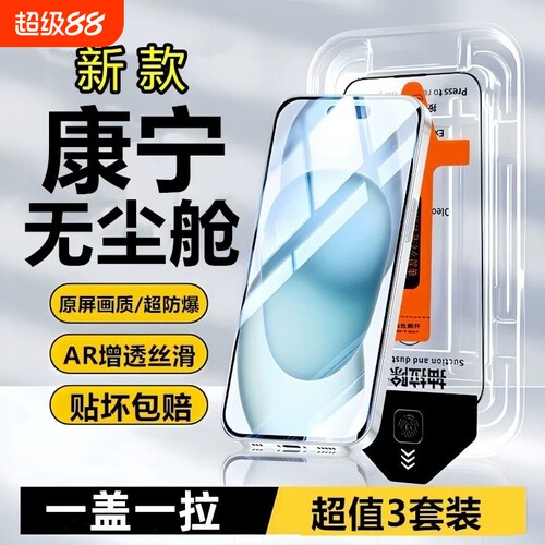 无尘仓适用荣耀500钢化膜x40ix10x50ix30///x20//全屏90gt80pro/50se/30/20s手机膜/play6t/7t/8畅玩30高清