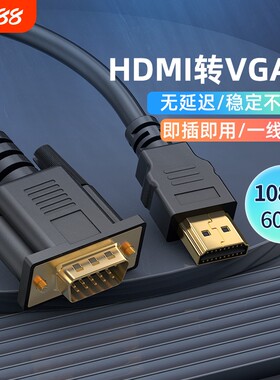 hdmivga笔记本主机连接显示器
