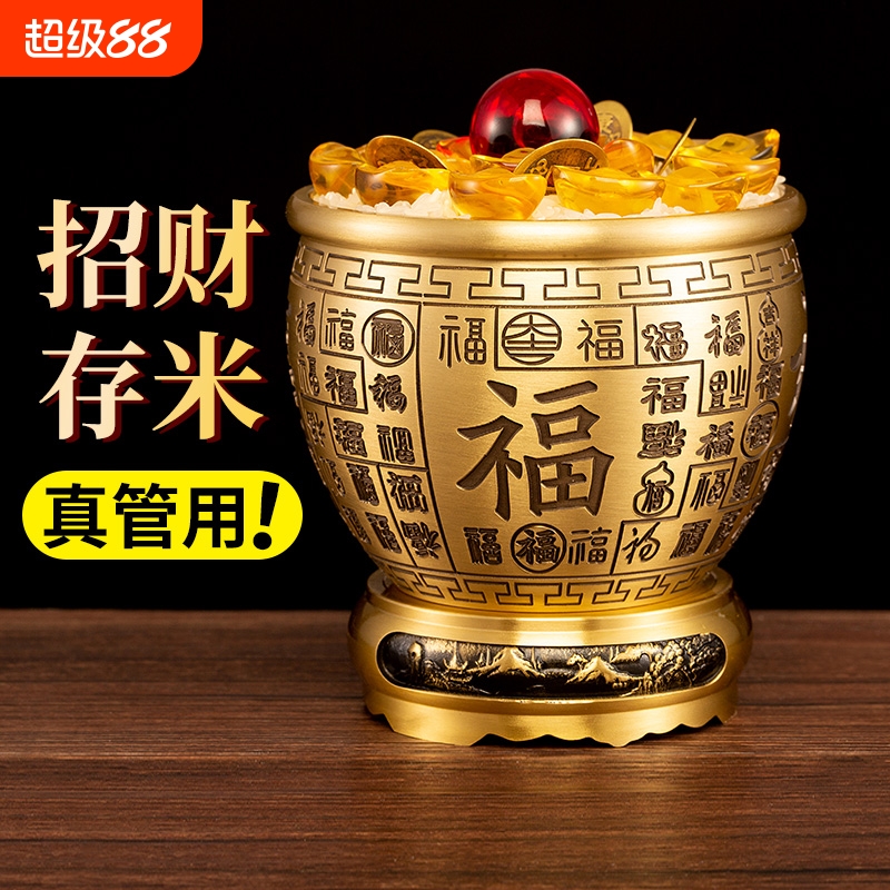 纯黄铜米缸聚财招财进宝聚宝盆摆件客厅百福铜缸小铜盆存钱罐桌面