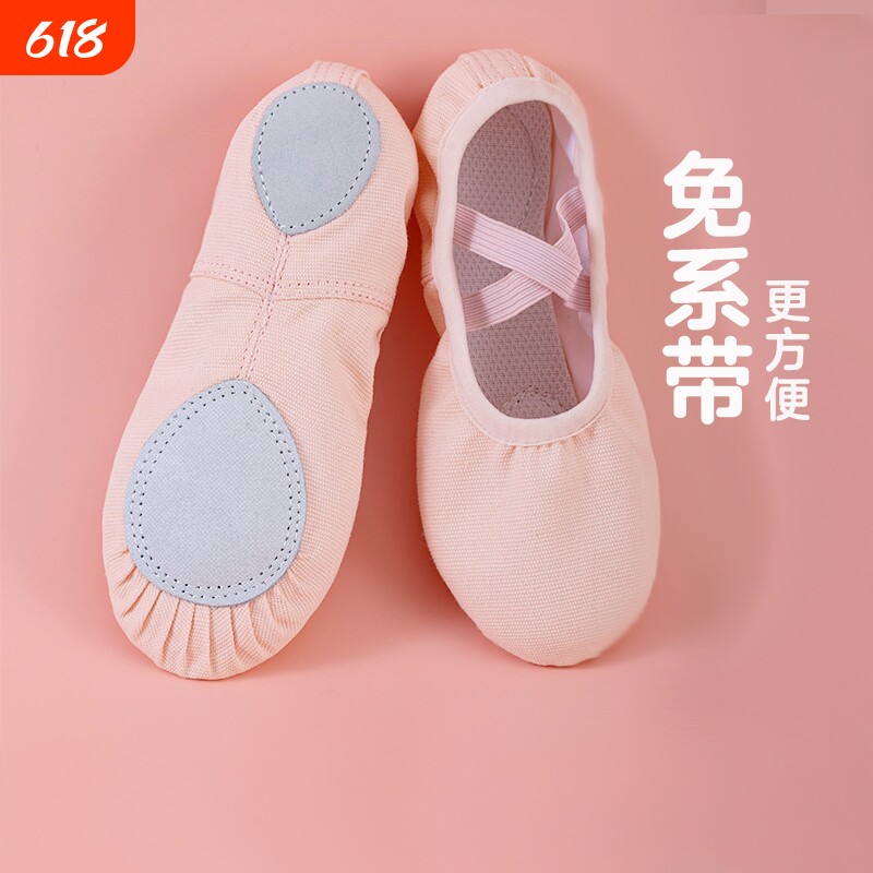舞蹈鞋儿童女软底练功鞋猫爪跳舞鞋幼儿透气中国舞芭蕾舞鞋肉粉色