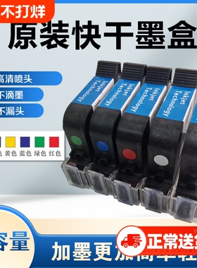 喷码机快干墨盒12.7mm 25.4mm2588+m 2580 js12m js10m js21m 2588G 2790k M127(K) 2588G(M)手持打码机通用
