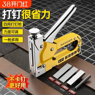 家用气钉枪打钉枪射钉神器手动码钉抢木工专用u型t家用马丁门钉直