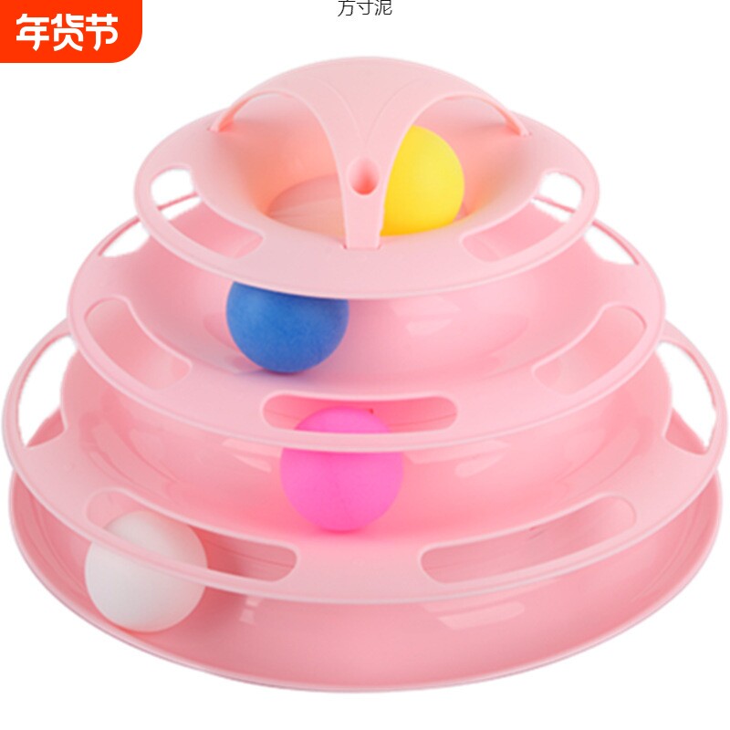 猫咪玩具猫猫转盘球三层老鼠逗猫棒幼猫爱玩宠物猫抓玩具用品批发