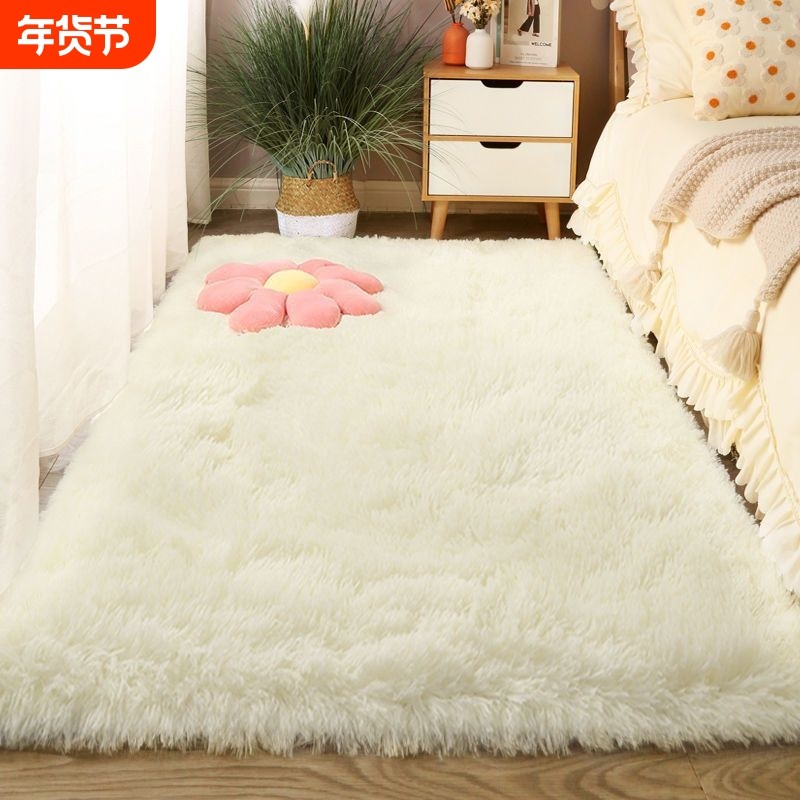 丝毛地毯客厅卧室茶几床边可机洗加厚长毛绒飘窗坐垫地垫阳台免洗,居家布艺,地毯,淘宝优惠券,粉丝福利购,淘宝优惠卷