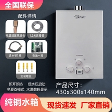 吉孚好太太强排式燃气热水器家用天然气液化气煤10L8L低水压启动