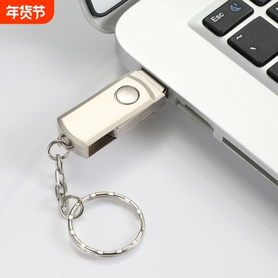 U盘128g高速优盘学生车载办公礼品移动电脑高速手机8g16g32g64g存