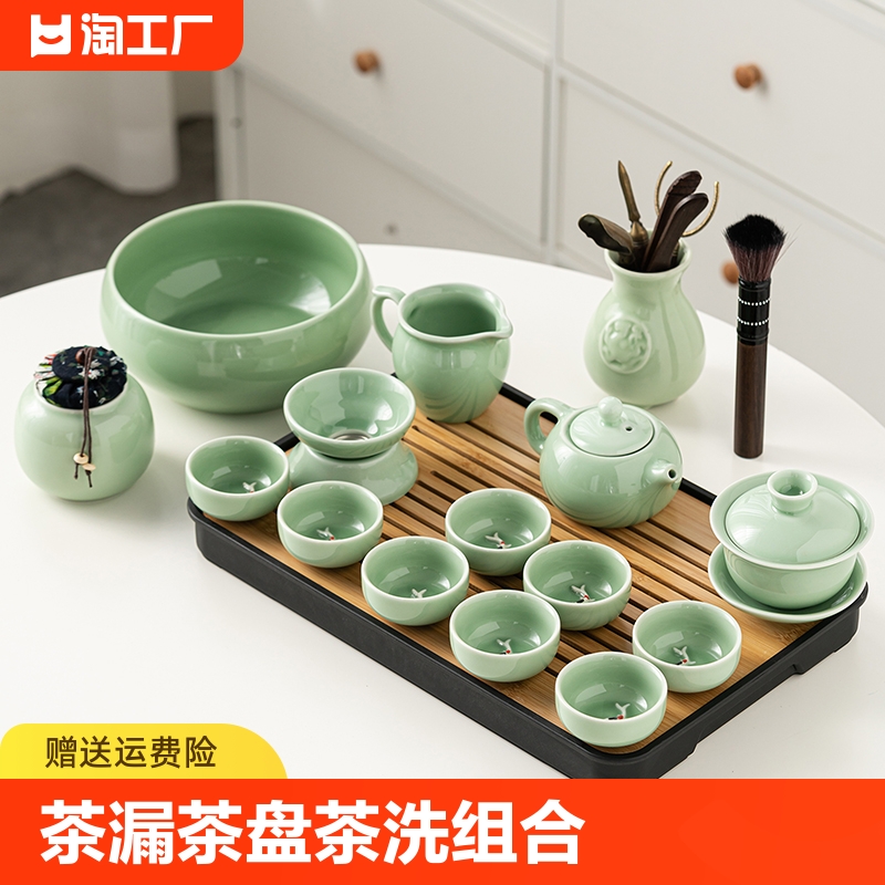 功夫青瓷茶具套装陶瓷