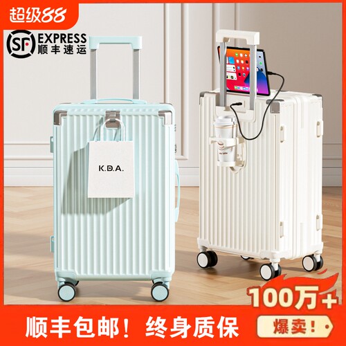 顺丰包邮！行李箱防撞包角多功能