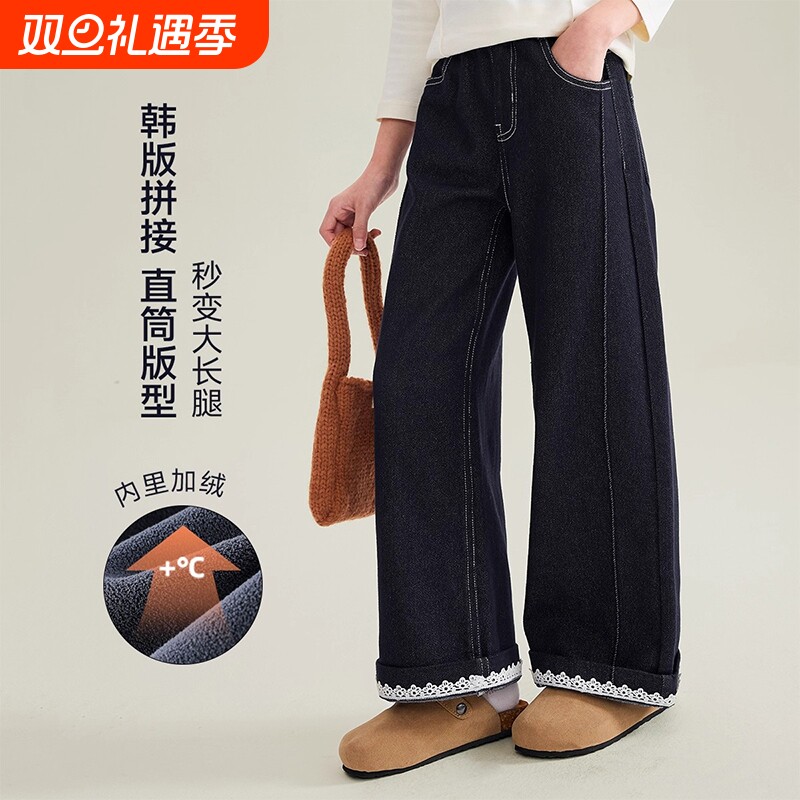 女童韩版拼接花边牛仔裤