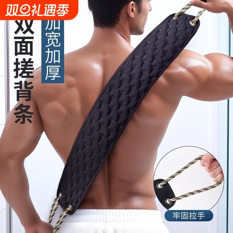 男士专用搓澡巾洗澡巾强力搓泥神器粗砂长条擦后背沐浴手套搓背