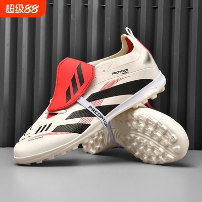 新款猎鹰25代长钉FG足球鞋X梅西翻舌TF碎钉学生训练比赛男女短钉