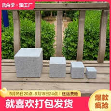Резьба по камню 方形石块正方形石头块大理石花岗岩石材方块