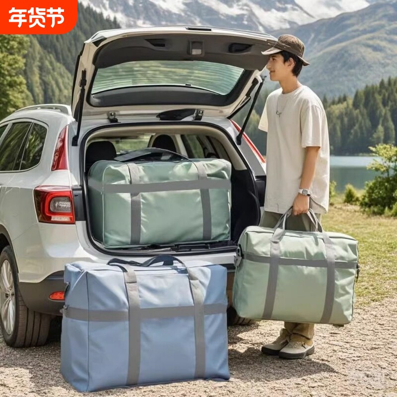 旅行收纳套装帐篷收纳袋户外桌椅露营装备野营桌月亮椅凳子收纳包