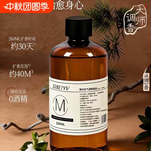 五星级酒店香薰栀子花持久留香