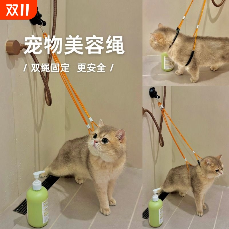 猫咪洗澡固定器狗剪毛洗猫宠物美容台神器防抓咬狗狗洗澡固定吊绳