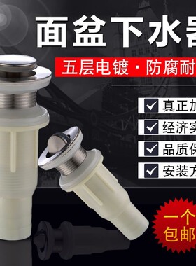 塑料下水器防腐蚀|超2000次加购