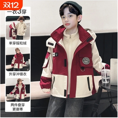 儿童三合一加棉加厚绒外套