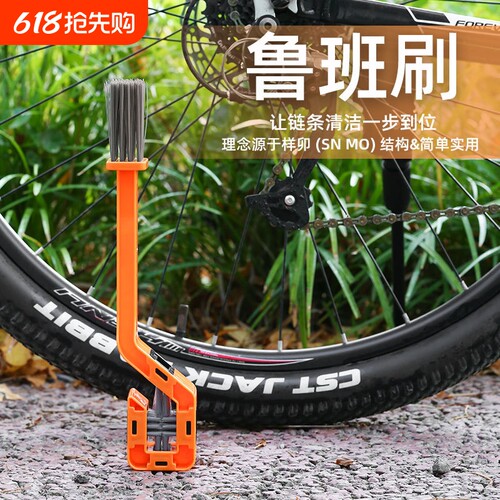 洗链神器链条刷全新款