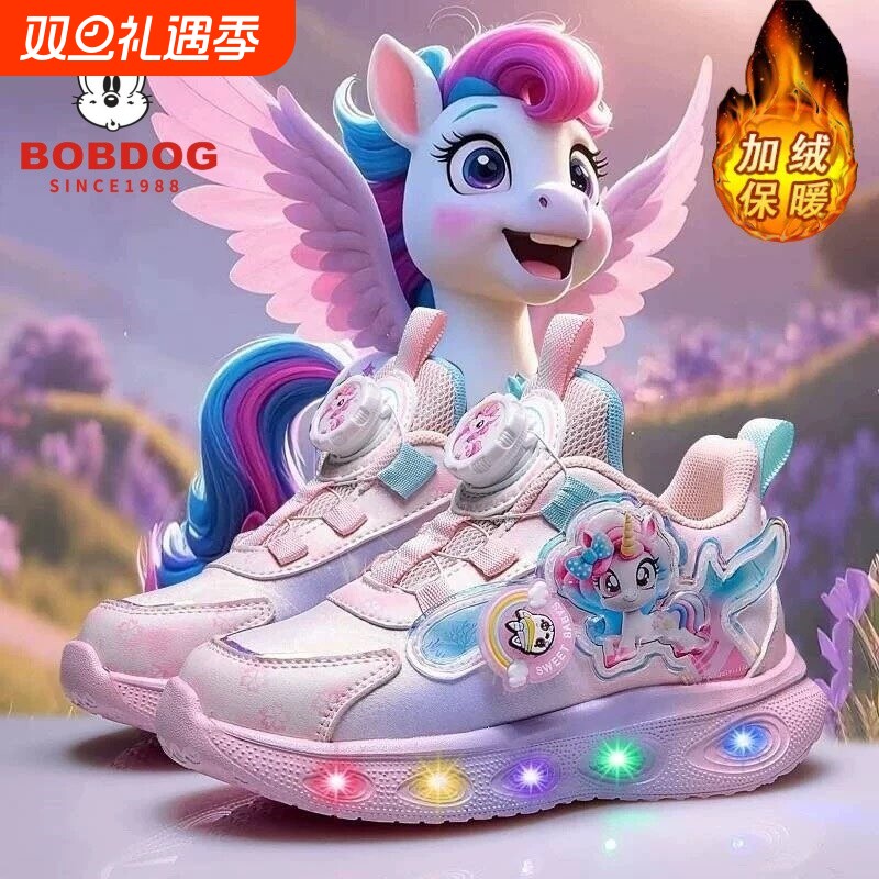巴布豆2025新款秋冬儿童运动鞋女童发光鞋旋转纽扣皮面亮灯公主鞋