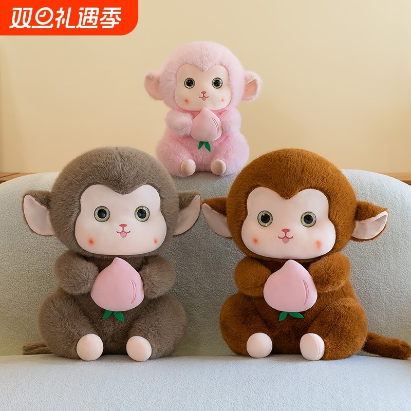 可爱猴子毛绒玩具小猴子玩偶公仔抱桃猴布娃娃送男友陪伴礼物