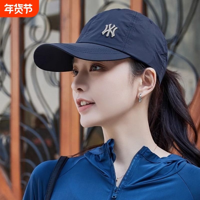 运动速干棒球帽子女新款显脸小遮阳防晒跑步鸭舌帽男帽檐手工降温