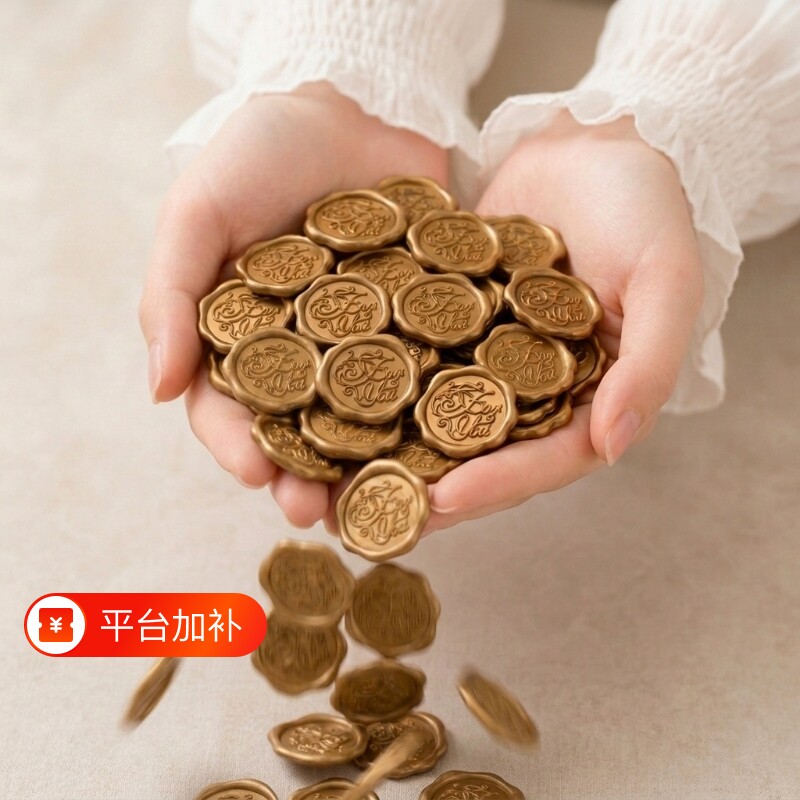 古铜FORYOU火漆印章成品复古信封封口贴纸浮雕精美DIY手帐火漆蜡标贴婚礼请柬贺卡装饰礼物火膝印贴玫瑰爱心