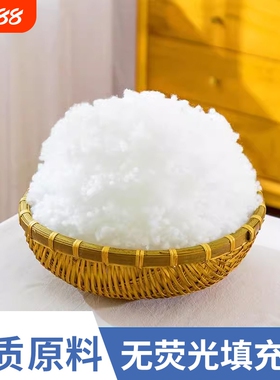 珍珠棉玩偶填充棉棉花填充物手工太空蓬松PP抱枕芯高弹丝棉靠垫