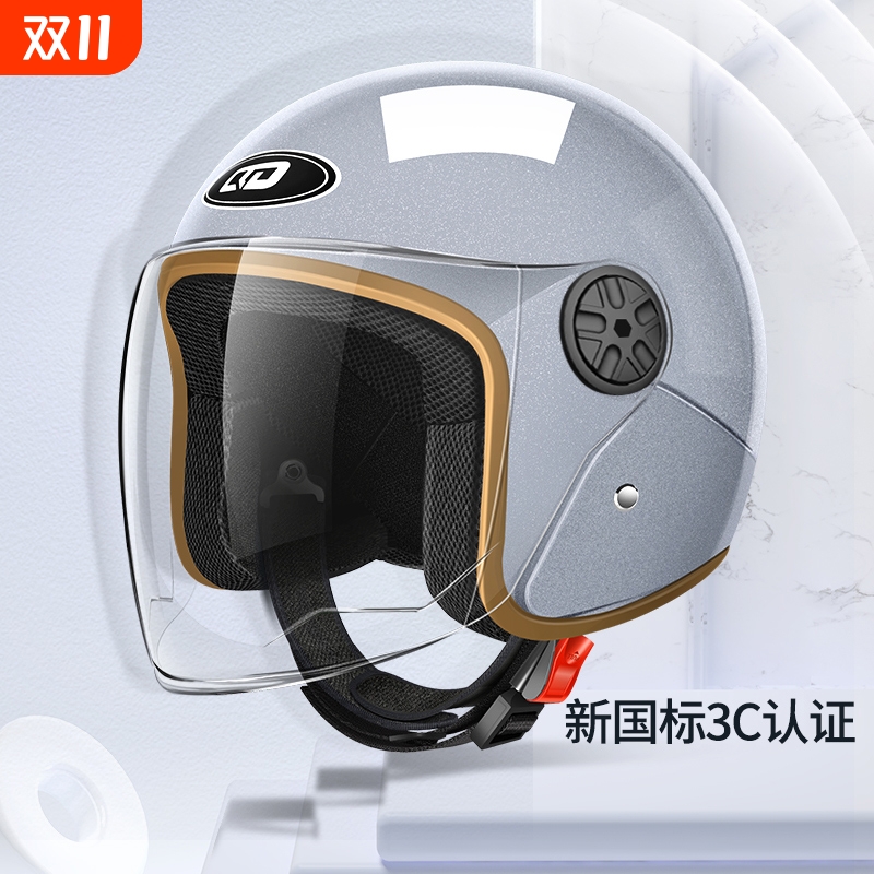 电动车头盔男女冬天保暖四季通用
