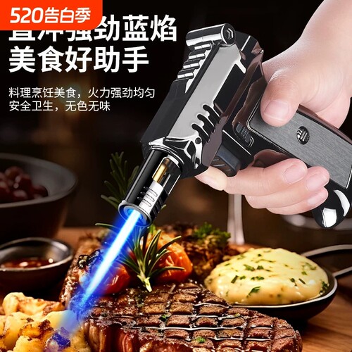 手机枪防风直冲打火机