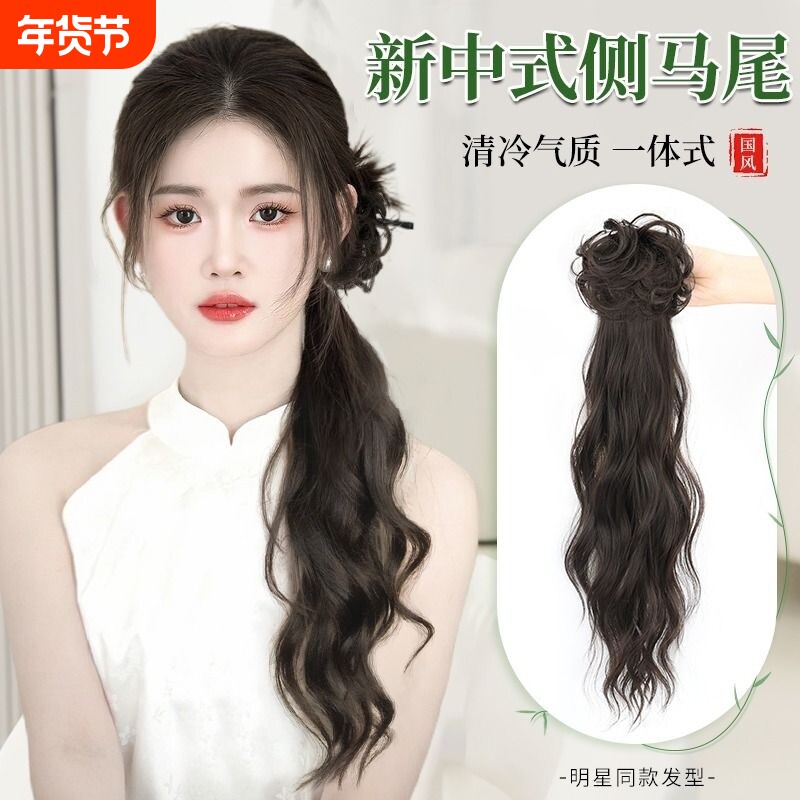 新中式马尾假发女低抓夹汉服旗袍高层次卷长辫子仿真发古风假马尾
