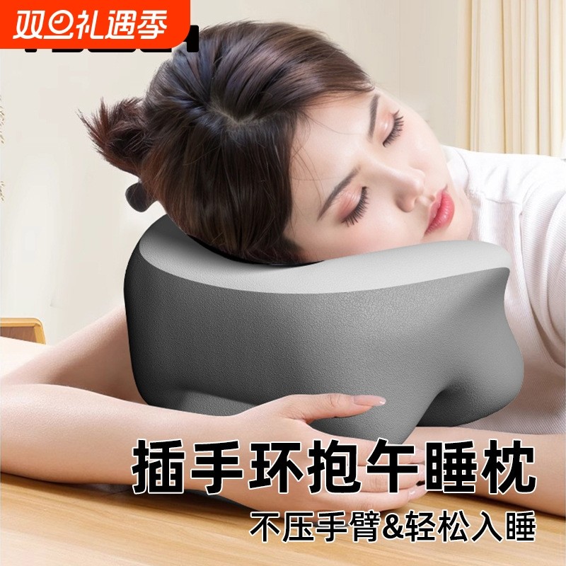 午睡枕趴睡枕办公室工位睡觉小学生趴桌午休儿童教室午觉护胸趴枕