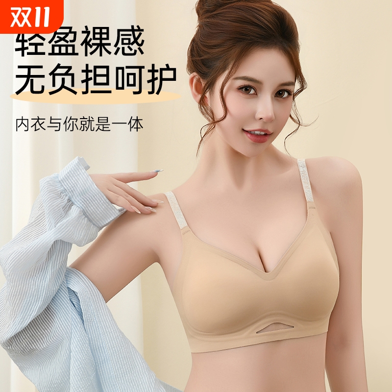 裸感聚拢背心式内衣女高弹美背文胸抹胸上托裸感V领U背收副乳胸罩