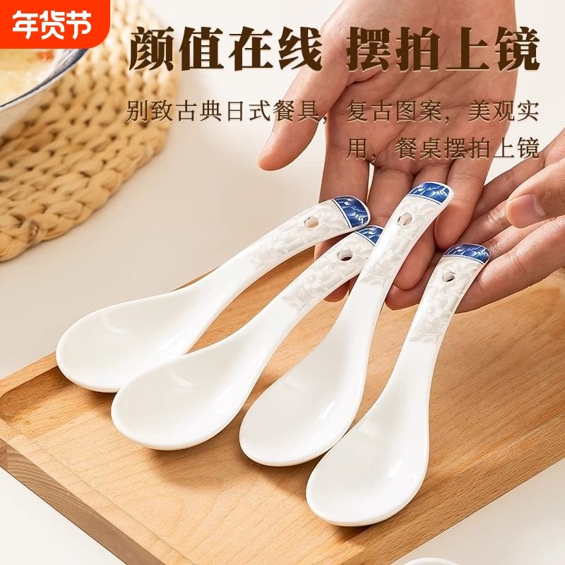 景德镇青花瓷小勺家用陶瓷骨瓷汤勺汤匙饭勺调羹微波炉适用,厨房/烹饪用具,汤勺,淘宝优惠券,粉丝福利购,淘宝优惠卷
