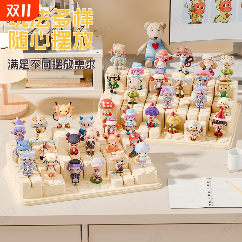 手办展示台盲盒收纳盒labubu展示盒模块配件底座展示柜配件