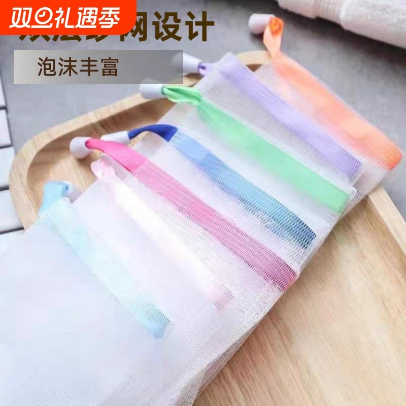 璇朵伊起泡网脸部专用香皂沐浴露洗面奶洗脸洁面打泡网发泡网袋