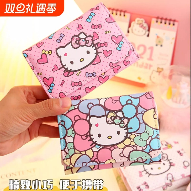 可爱卡通KT猫钱包女短款日系少女心迷你小巧一体包多功能小卡包女
