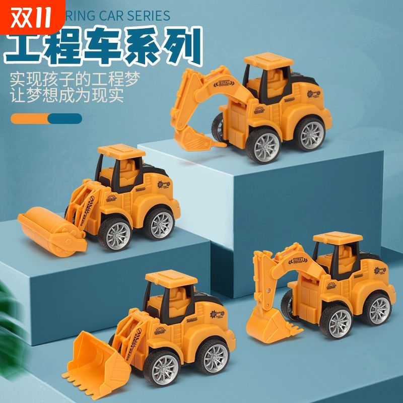 儿童挖掘机压路机模型