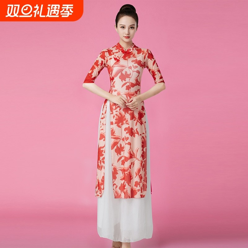 古典舞中国民族风长款走秀广场舞蹈服旗袍长裙修身表演出服女纱衣